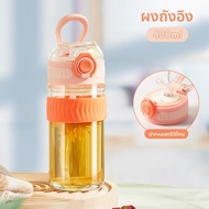 TKK | แก้วหลอดแก้วพกพาสำหรับสตรีตั้งครรภ์