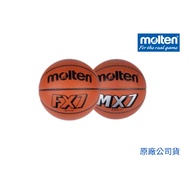 [GO 2 Sports] molten Synthetic Leather Eight-Piece Sticker Basketball No. 7