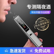 Dedicated Air Blow Drunk Driver Factory Direct Sales High Precision Tester Car Inspection Detector D