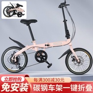 14-Inch 16-Inch Ultra-Light Student Single-Speed Bicycle Men's and Women's Variable Speed Bicycle Portable Adult Disc Brake Foldable Bicycle