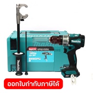 MAKITA HP001GZ01 สว่านกระแทกไร้สาย 40 โวลต์ ขนาด 13 มม. (1/2 นิ้ว) แรงบิดหมุน 125 นิวตันเมตร ไม่รวมแ