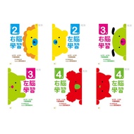Ready Stock [Dongyu] N Times Write Exercise Book 2 Years Old 3 Years Old 4 Years Old Brain Learning