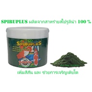 Seaweed PLUS 100 g. (Spirulina Powder High Protein Accelerate Color Growth Maintain Fish Health)