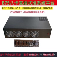 Platform Barebone Palam Terus Lapan Kad B75/65 Slot 588/1660S/3070/8-Pelayan Casis Kad