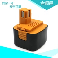 Suitable PAN 12V EY9200Power Battery Rechargeable Drill Battery NiMH Tool Battery