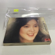 鄧麗君 精選 卡式帶 共2盒 但願人長久 幾多愁 人約黃昏後 無語問蒼天 恰似你的溫柔 我一見你就笑 $880  幾十年歷史 品相如圖 歡迎順豐到付/到旺角女人街本店選 郵票 地圖 香港早期雜誌 舊物