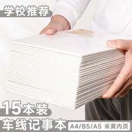 grade 4 notebook notebook for grade 4 Nijia Simple Notebook Transparent pp Soft Copy a4 Pupil Thicke