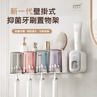 [ECOCO] ECOCO Wall-Mounted Antibacterial Toothbrush Holder Shelf Perforation-Free Tooth Cup Too