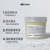 Davines Davines Davines MOMO Foaming Moisturizing Conditioner 250ml Moisturizing Suitable for Dry Ha