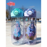 water bottle kids water bottle water bottle strap Princess Ye Luoli School Dedicated Girl Children W