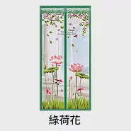 【巴芙洛】居家頂級靜音防蚊門簾(12色可以挑選) 綠荷花