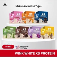 Wink white Xs protien Protein Box 10 Sachets