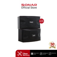 Ads Speaker Outdoor Dual Extension Model KS-251 Size 6.5 Inches