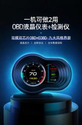 汽車F9抬頭顯示器HUD車速顯示器速度OBD直插液晶顯示防眩目儀表款特惠 兩件免運