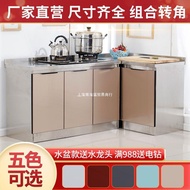 HY-D Stainless Steel Cupboard Cupboard Household Sink Cabinet Storage Simple Kitchen Cabinet Cooktop Cabinet Integrated