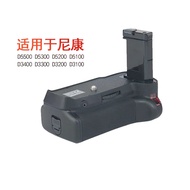 Compatible with Nikon D3200 D3300 D3400 D5300 D5100 D5200 D5500 battery grip New