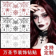 3D stickers - 3D Spider web halloween makeup sticker