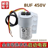 Universal Washing Machine Start Capacitor Washing Dehydrated Capacitor Start Capacitor 8UF 450v