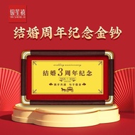 结婚纪念日金钞定制黄金金卡足金999金婚银婚50周年礼物纪念礼品6.15 Customized Gold Banknote for Wedding Anniversary, 999 Pure Gold