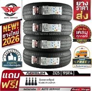 ARISUN ยางรถยนต์ 195R14 (กระบะขอบ 14) รุ่น ZX25 8PR 4 เส้น (ยางใหม่ปี 2026)