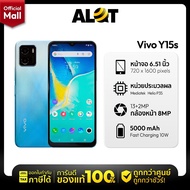 [ เครื่องศูนย์ไทย ] Vivo Y15s 3/32GB สมาร์ทโฟน วีโว่ ออกใบกำกับภาษีได้ จอใหญ่ 6.5 เเบตเยอะ 5000mAh  y 15 s