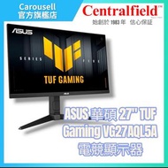 【Centralfield 推薦】ASUS TUF Gaming VG27AQL5A Monitor 電競顯示器 (27吋/2K/Fast IPS/210Hz) 🆕 全新正貨 3年保養