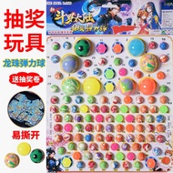 Lottery Children's Educational Toys Bouncy Ball Supermarket Small Sales Department Lottery Dragon Ba