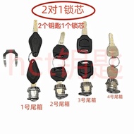 Passer Motorcycle Tail Box Lock Cylinder Side Box Lock Cylinder Three Box Tail Box Lock Cylinder Loc