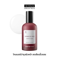 ISYOUU | Thank You Farmer Miracle Age Repair Toner โทนเนอร์บำรุงผิวหน้า เพื่อผิวอ่อนเยาว์ ลดเลือนริ้
