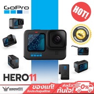 กล้องแอ็คชั่น GoPro HERO11 Black กล้องแอ็คชันแคมจาก GoPro ที่ทรงพลังมากที่สุด