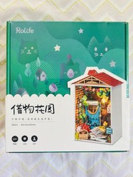 Rolife 借物花園  DIY手作屋