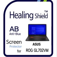 Laptop/NoteBook Anti-Blue Light Anti shock Screen Protector cover for Asus ROG GL702VM