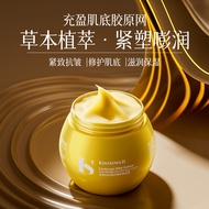 100g KISWAH Cordyceps DNA Sodium Fade Dark Cream Moisturizing Moisturizing Brightening Moisturizing 