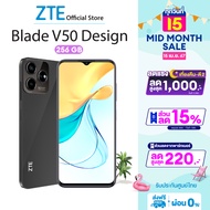 ZTE Blade V50 Design (8+256GB) ขนาดจอ 6.6" ประกันศูนย์ | ผ่อน0% ส่งฟรี