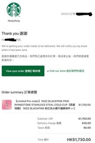 大量 保證有貨 香港單 預售 Blackpink x Starbucks lisa's pick 粉紅色水鑽不鏽鋼凍杯 PINK RHINESTONE STAINLESS STEAL COLD CUP