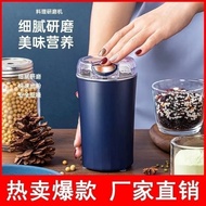 Household Grinder Whole Grains Sichuan Pepper Powder Ultra-Fine Powder Complementary Food Machine Herbal Material Crusher Low Temperature Dry Wet Dual