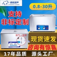 Ultrasonic cleaning machine Small Weineng Cleaning Machine Jewelry cleaning Laboratory hardware part