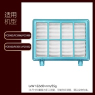 Suitable for Philips Vacuum Cleaner Filter Filter FC5982 5986 5988 9350 9351 9352 Filter Element