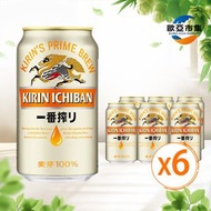 麒麟Kirin 一番搾啤酒 (罐裝)-6x330毫升[平行進口](新舊包裝隨機發送)