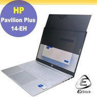 HP Pavilion Plus 14-eh0010TU 14-eh0011TU 防藍光 防眩光 防窺膜 防窺片 (訂製