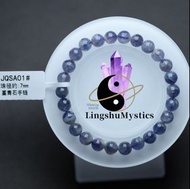 ✨【天然堇青石手鏈】｜星空藍貓眼效應｜雲母閃片｜一物一圖實拍保證✨