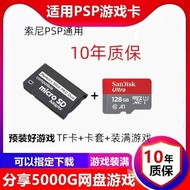 Sony psp Game Card Memory Stick Memory Card TF to MS Card Holder Game Console PSP3000/2000/100