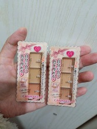 Canmake Color Mixing Concealer 遮瑕盤 #01