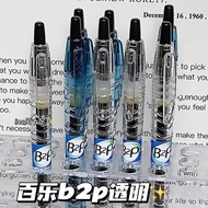 Japan PILOT B2P Gel Pen PET Bottle Mineral Water Bottle Pen Student Exam Signature Pen 0.5