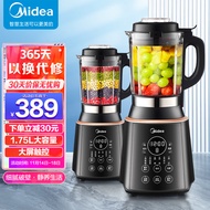 美的（Midea）破壁机 家用豆浆机料理机榨汁机辅食机 智能预约果汁机PB12Easy219