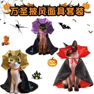Halloween Pet Cat Dog Costume Replacement Mask Costume Celebrate Emotions