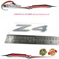 logo z4 โลโก้ z4 bmw ชุปโครเมี่ยม (ตัวแพง) อย่างดี มีบริการเก็บเงินปลายทาง
