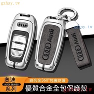 Nnrc Audi Audi Key Case A4LA3 A5 A6L Q3 Q5 Q7 A7 A8L RS6 RS7 Alloy Key Case Key Case