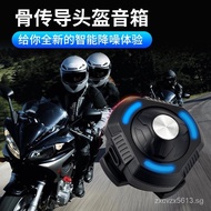 Helmet Bluetooth Headset Motorcycle Electric Bicycle Helmet Bone Conduction Bluetooth Speaker Take-out Rider Headset