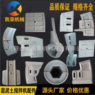 Concrete Mixer Accessories Wear Parts Shikoma Sany Heavy Industry Mixer Agitator Agitator Arm